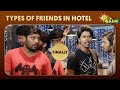 Types of Friends in Hotel | Mr.Bhaarath | FT. Finally  | Adithya TV