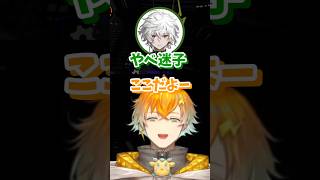カゲツと宇佐美【にじさんじ切り抜き/宇佐美リト/叢雲カゲツ】