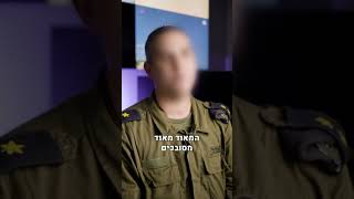 דקה על ביטחון: מערכת הלייזר "אור איתן״ (עדכוני משרד הביטחון) - התמונה מוצגת ישירות מתוך אתר האינטרנט יוטיוב. זכויות היוצרים בתמונה שייכות ליוצרה. קישור קרדיט למקור התוכן נמצא בתוך דף הסרטון דקה על ביטחון: מערכת הלייזר "אור איתן״ (עדכוני משרד הביטחון) - התמונה מוצגת ישירות מתוך אתר האינטרנט יוטיוב. זכויות היוצרים בתמונה שייכות ליוצרה. קישור קרדיט למקור התוכן נמצא בתוך דף הסרטון