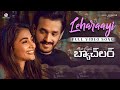 Leharaayi Full Video Song Most Eligible Bachelor Akhil Akkineni Pooja Hegde Gopi Sundar