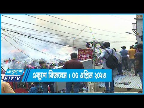 দেড় হাজার কোটি টাকারও বেশি ক্ষতির আশঙ্কা