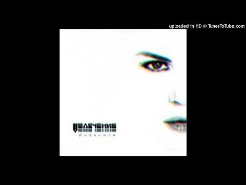 [FREE] jersey club x vacemadest x infinity type beat - "gde ty" [prod. Cartierrkidddd]