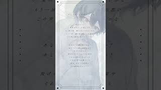 【アカペラ】アンノウン・マザーグース / wowaka (cover) #shorts
