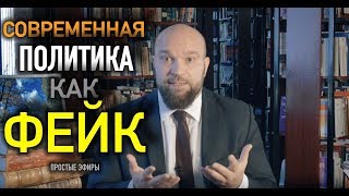 Простые эфиры