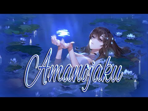 Nightcore - Amanojaku「164 ft. GUMI」