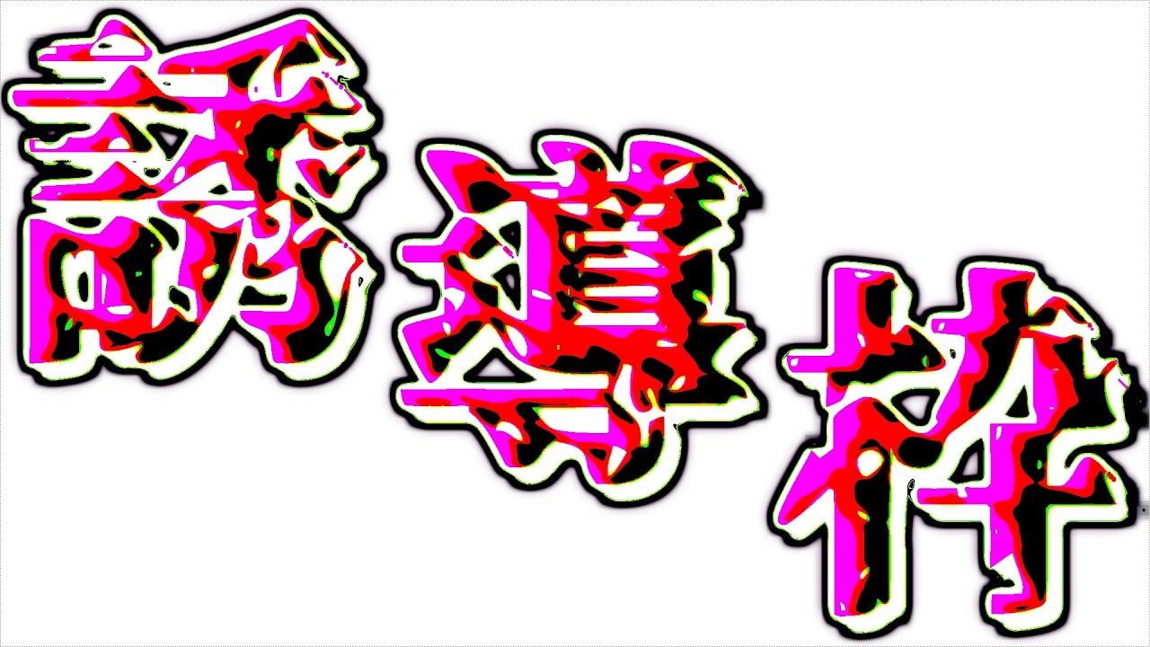 【 #雀魂 / 参加型】誘導枠　リーチ対決コラボ！　概要欄を見てね～【#Vtuber / あろえQQ 】