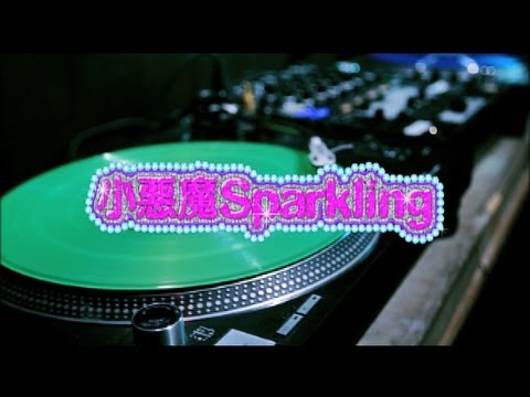 Video thumbnail for 小悪魔Sparkling (Koakuma Sparkling)
