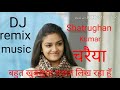 Bahut Khubsurat Gazal Likh Raha Hun Hindi DJ Remix Music