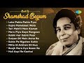 Shamshad Begum Old Hindi Songs Leke Pahla Pahla Pyar Kajra Mohabbat Wala Kabhi Aar Kabhi Paar