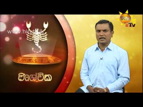 Hiru TV