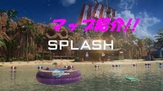[COD:BO3]ふみちん実況#11DLCのAWAKENINGマップ紹介[SPLASH編]
