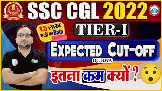 SSC CGL 2022 Answer key out, SSC CGL 2022 Qualifying score for Tier 2, SSC CGL Cut off By Ankit Sir