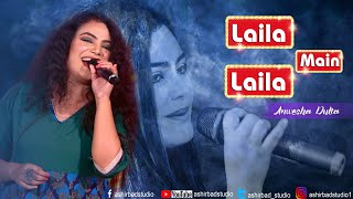 Laila Main Laila - Female Song -Raees | Pawni Pandey | Live Stage Singing Anwesha Dutta