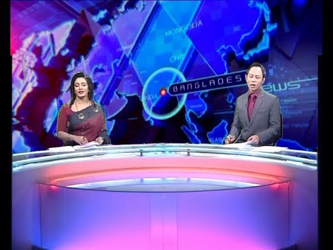 দুপুর ২টার সংবাদ, ২৬ নভেম্বর ২০১৯