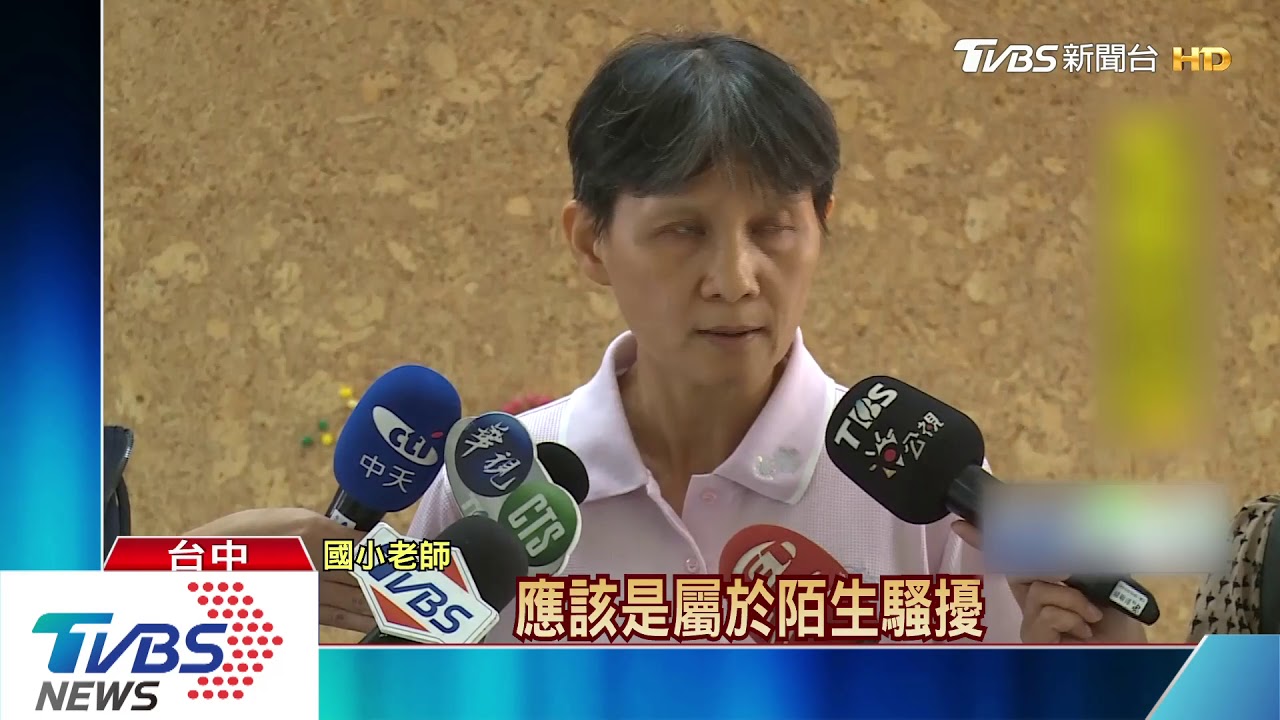 台中怪哥哥扶女童腰一起走 還摸脖子按摩肩膀