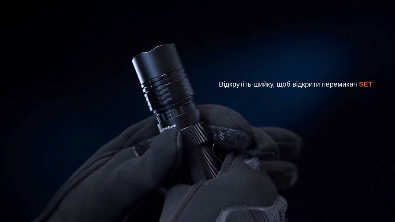 Ліхтар ручний Fenix PD36R ACE 3000 лм