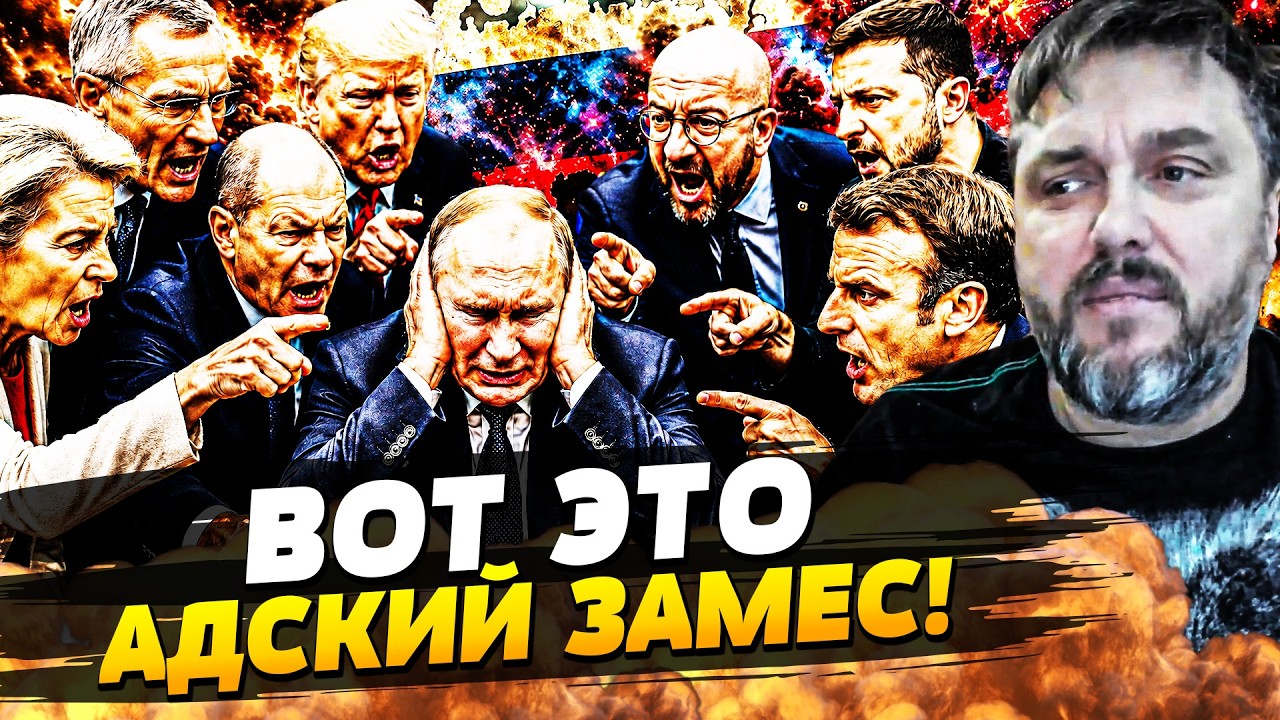 😱КРЕМЛЬ ОНЕМЕЛ! НАТО ВЫДВИНУЛО РОССИИ УЛЬТИМАТУМ ПРЯМО НА САММИТЕ! | BalaganOFF