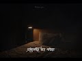 Akbar Bol Nei Tor Keu Nei Keu Nei WhatsApp Status