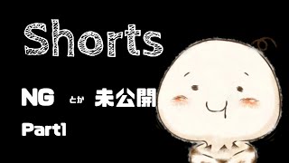 ショート動画NGとか未公開の墓地 Part1 【かつまる】【APEX】