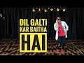Dil Galti Kar Baitha Hai | Jubin Nautiyal | Cover Dance Video | Shahbaz Choreography