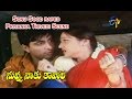 Nuvvu Naaku Kavali Telugu Movie | Sonu Sood rapes Priyanka Trivedi Scene | Ajit | ETV Cinema