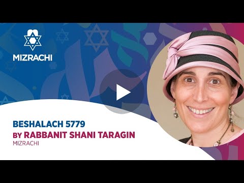 Rabbanit Shani Taragin | Beshalach 5779