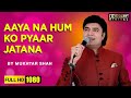 Aaya Na Hum Ko Pyaar Jatana Film Pehchan By Singer Mukhtar Shah Nirupama De