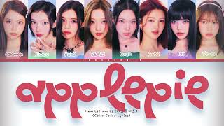 Download lagu Hearts2Hearts (하츠투하츠) 'Apple Pie' (Color Coded Lyrics) mp3 Download lagu Hearts2Hearts (하츠투하츠) 'Apple Pie' (Color Coded Lyrics) mp3