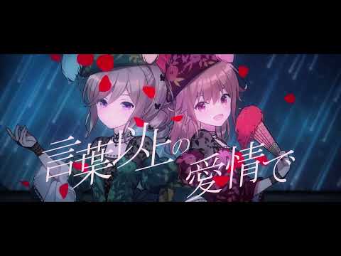 Idoly Pride Gekka Hakanabi Tsuki no Tempest