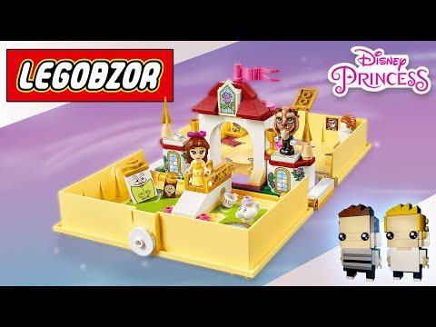 Конструктор LEGO Disney Princess «Книга сказочных приключений Белль» 43177 / 111 деталей