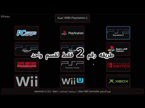 فيديو تغيير مسار التحميل