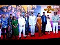 Son Of Sardar 2 Trailer Launch Ajay Devgn Mrunal Thakur Roshni Walia Ravi Kishan Chanky