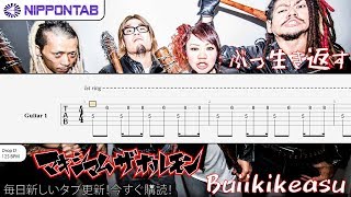 Maximum The Hormone Mp3 تحميل اغاني مجانا Maximum The Hormone Mp3 تحميل اغاني مجانا