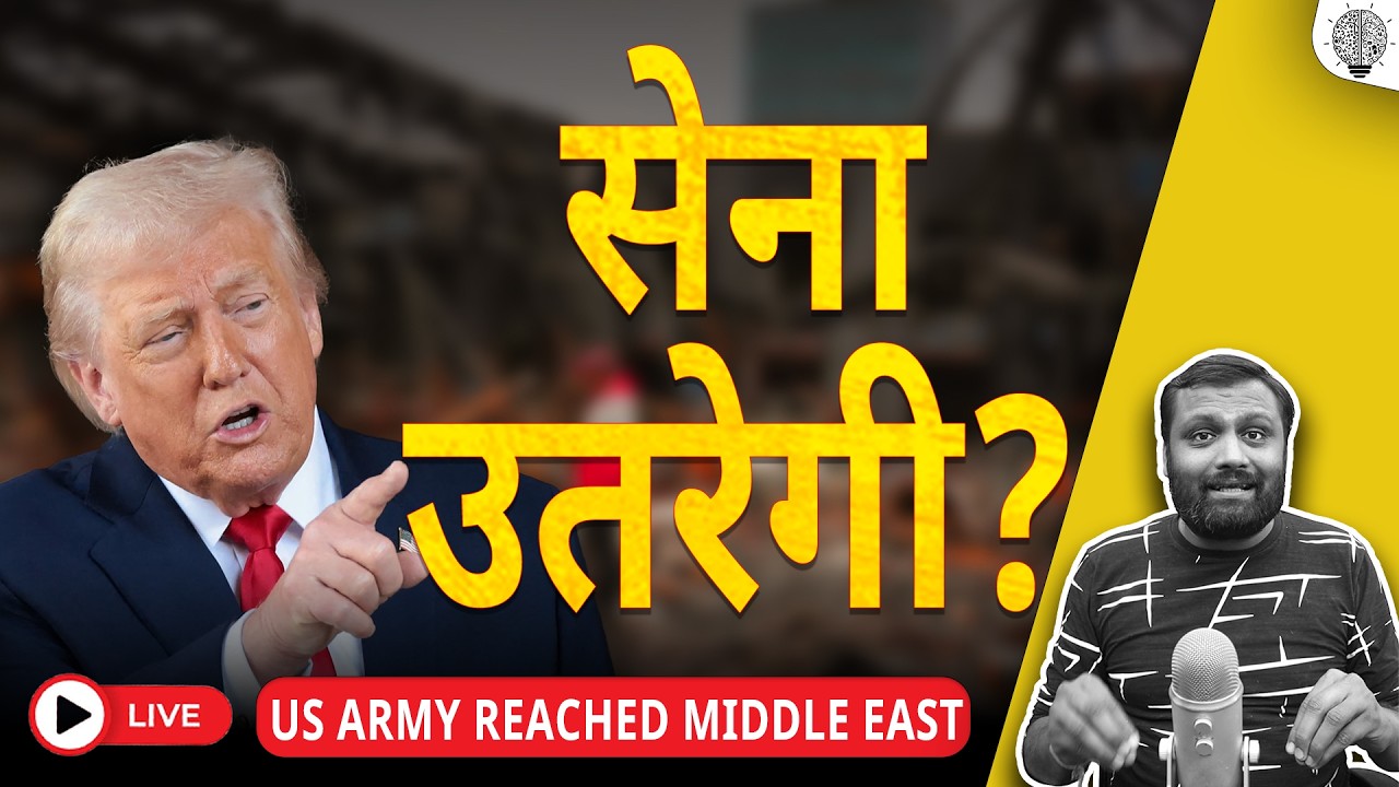 🔴 Live: Pentagon readies ‘for weeks of US ground operations’ in Iran