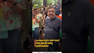Download lagu ಜಂತರ್ ಮಂತರ್: ಪತ್ರಕರ್ತ ಕಪಿಲ್ ರಾವತ್ ಜೊತೆ ಕ್ಷಮೆಯಾಚಿಸಿದ ವಿದ್ಯಾರ್ಥಿಗಳು ! mp3