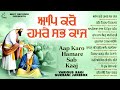 New Shabad Gurbani Kirtan 2025 Jukebox New Shabad Kirtan Nonstop Shabad Kirtan Nonstop Gurbani