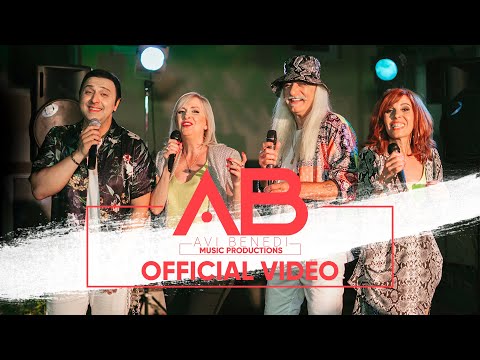 Група "Трик" feat. Avi Benedi feat. Jessica - Baile Fervoroso | Official Video, 2019