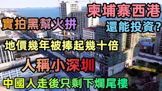 Re: [新聞] 獨家／超過4000名國人柬埔寨失蹤！刑