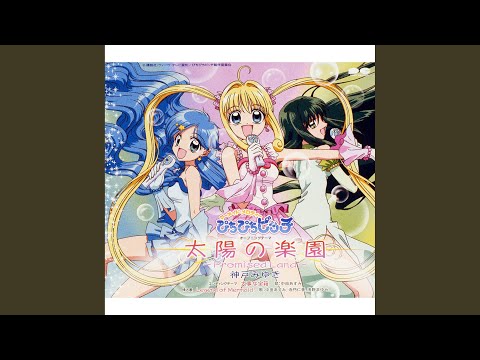 Sund Sund - Mermaid Melody Pichi Pichi Pitch