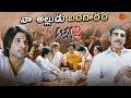 Allu Arjun Marries Kajal Aggarwal Unexpectedly Scene Aarya 2 DeviSriPrasad Sukumar Gemini TV