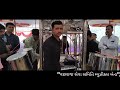 Vachharaj Seva Samiti Musical Bend Sankhadavadar