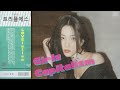 TripleS 트리플에스 LOVElution Girls Capitalism City Pop Remix
