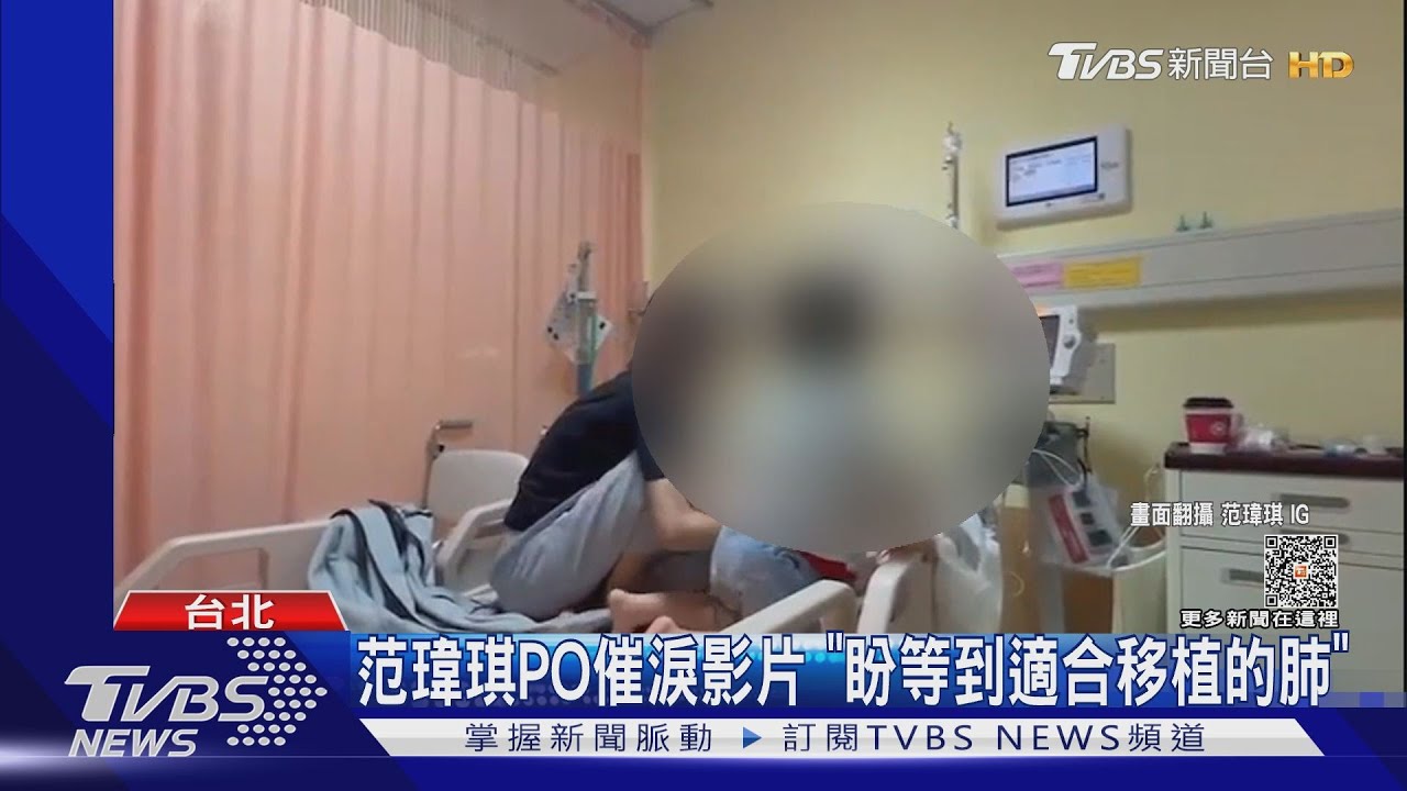 陳建州妹妹重病住院24天!等待器官移植 親揹妹妹爬樓梯返家