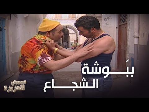 الرجلة تحضر و تغيــــب مع ببّوشـــــة 🤣😍