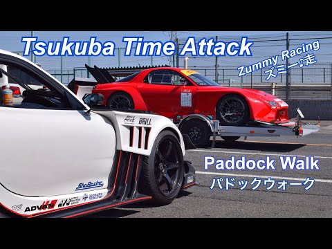 2021.3.11 Tsukuba Time Attack Paddock Walk - ズミー♪走 パドックウォーク