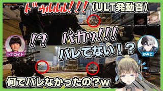 おれあぽでトびかけ→ハイド珍道中を繰り広げるヘンリサかみと【芸人旅団シャッフルカスタム/英リサ/ぶいすぽっ!切り抜き】