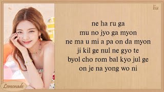 ITZY Lia Always be your star Lyrics (The Red Sleeve OST Part. 9)
