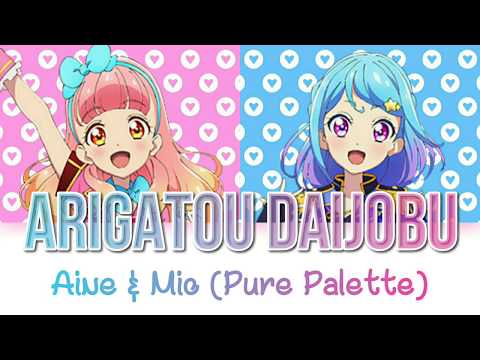Aikatsu Friends! Arigato⇄Daijoubu Aine from BEST FRIENDS!