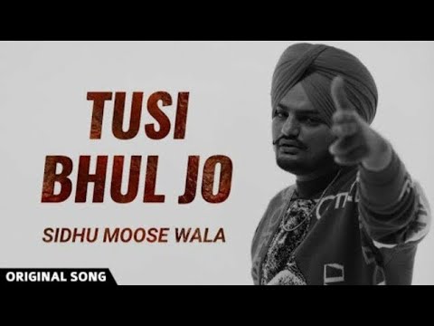 Tusi Bhul Jo