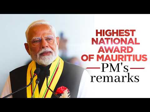 PM Modi's remarks during acceptance of Highest National Award of Mauritius